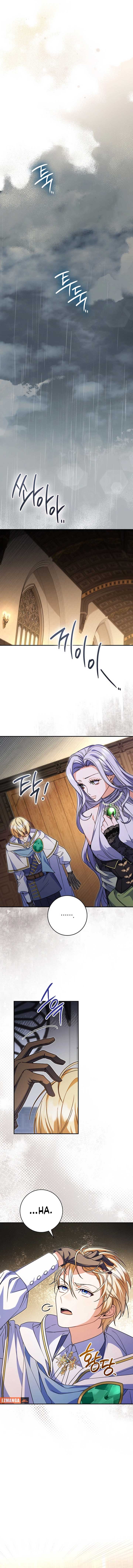 Father, I Won't Do Anything Chapter 17 10
